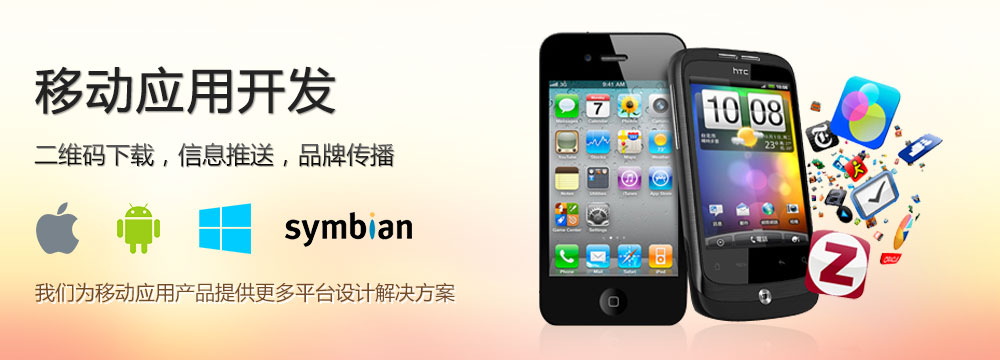 東臺(tái)做網(wǎng)站