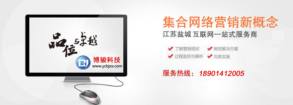 東臺(tái)網(wǎng)站制作